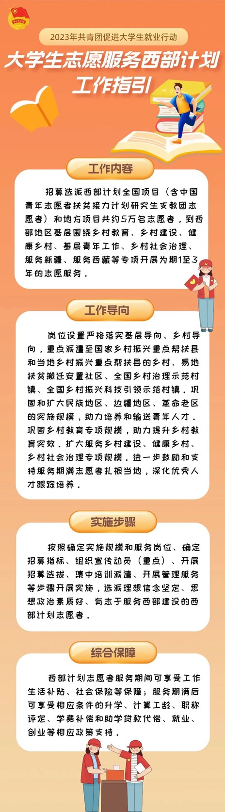 6415d8ea05b15.jpg