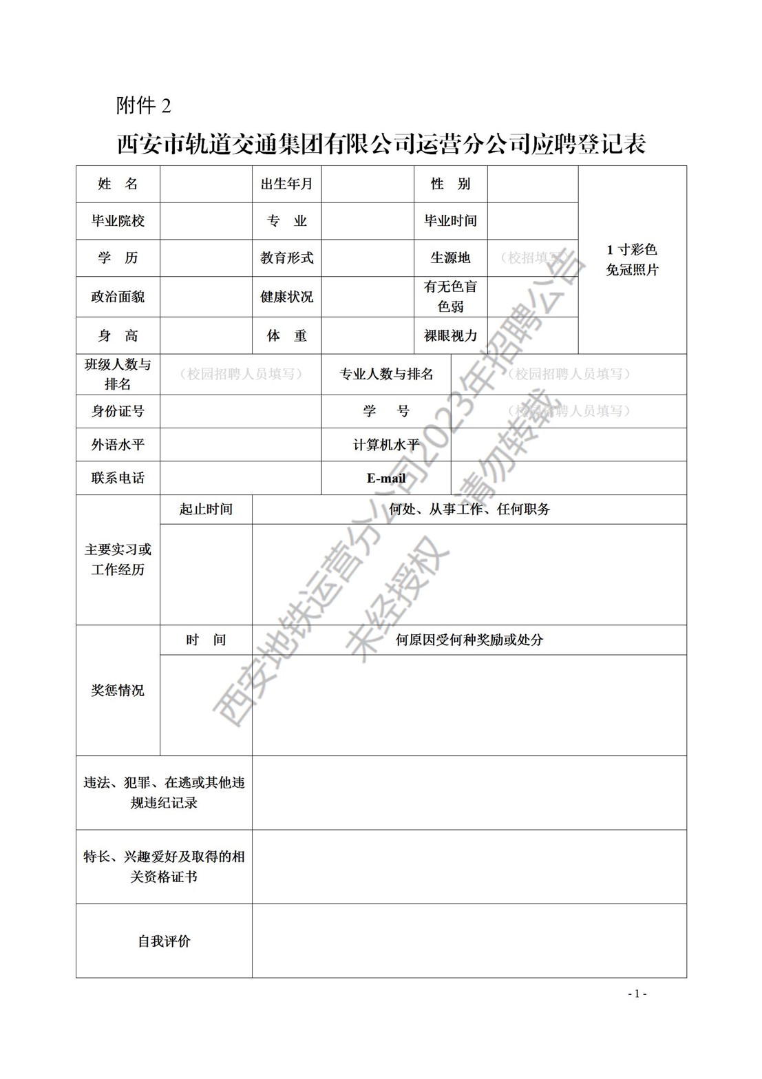 64970283289d7.jpg