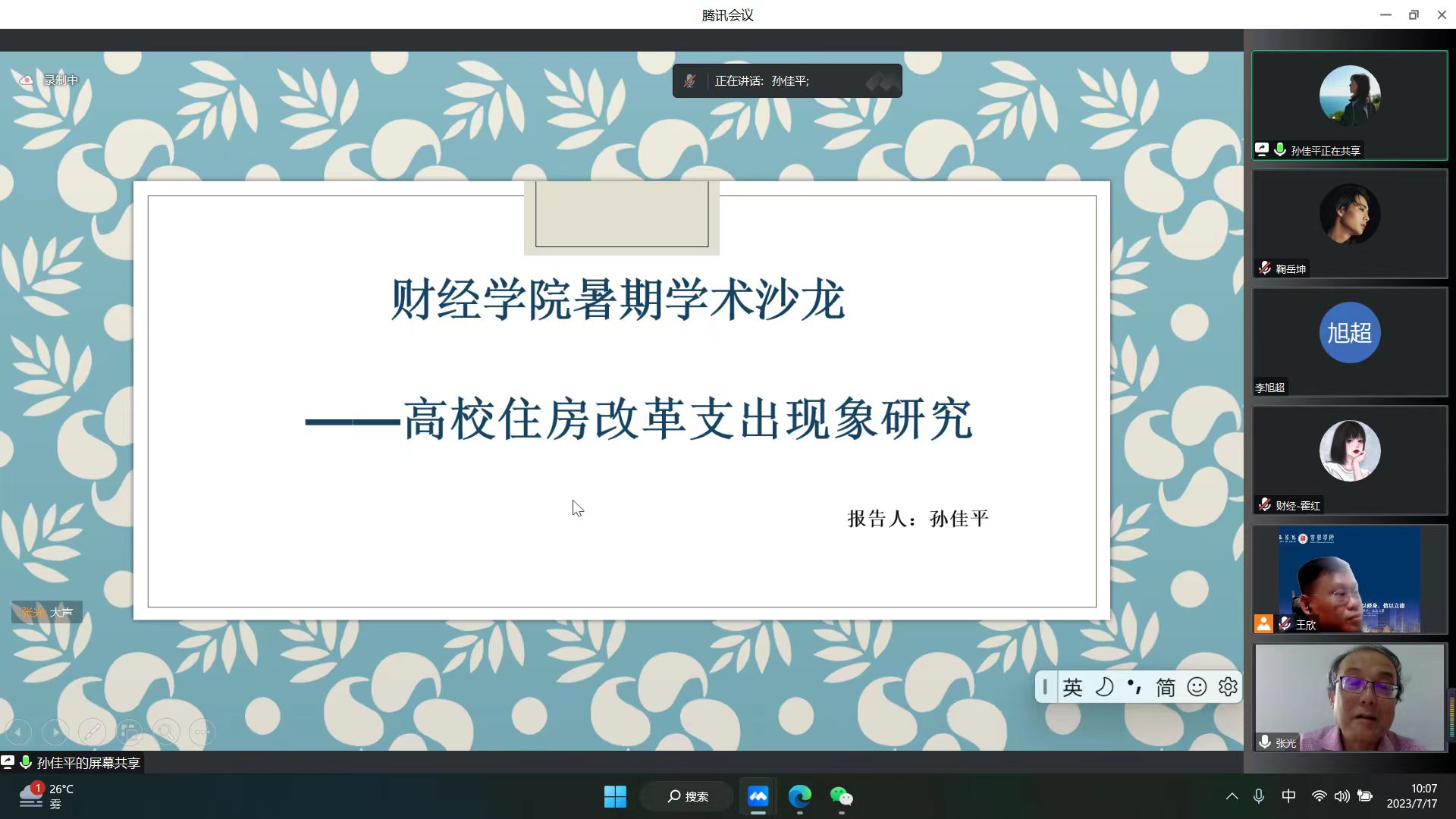 65b8a52523643.jpg