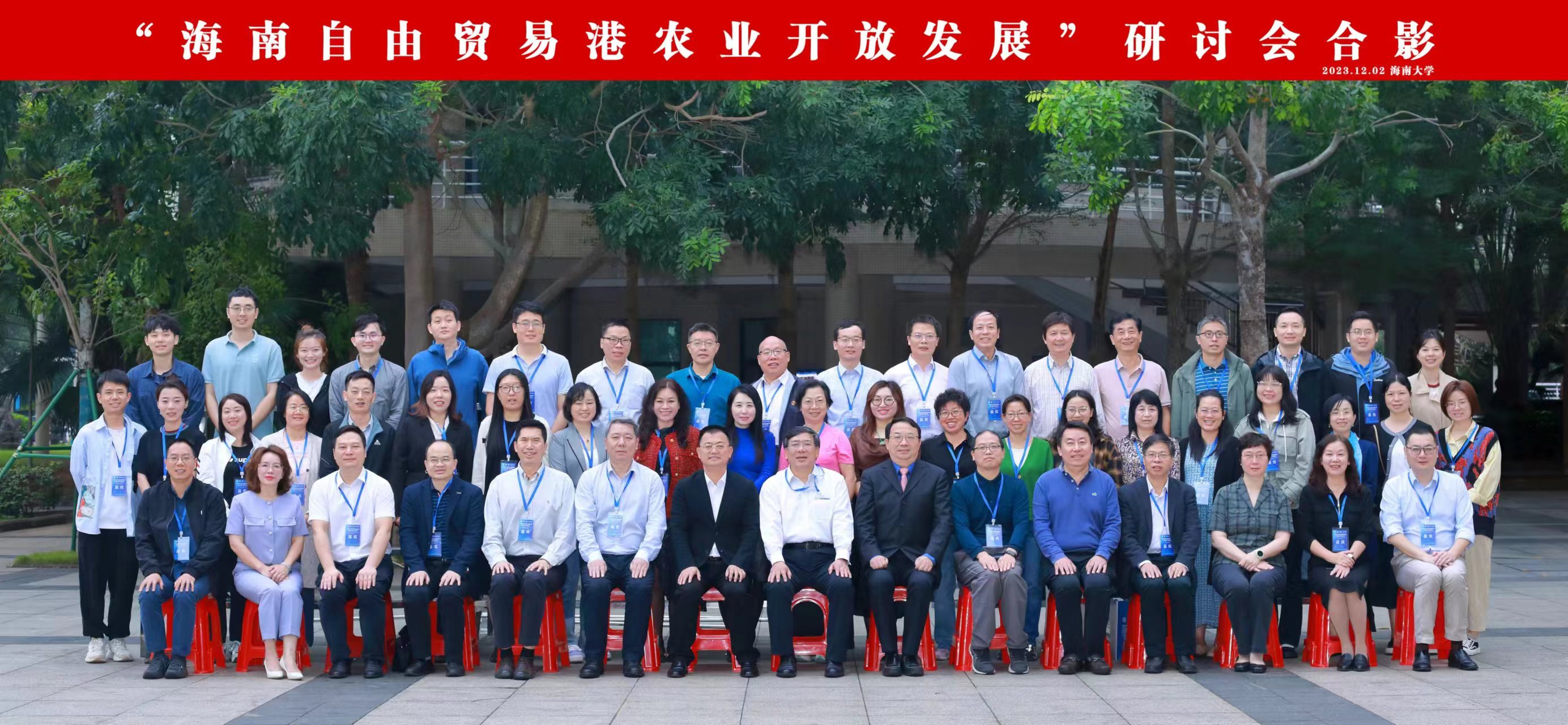 微信图片_20231208132028.jpg 微信图片_20231208132028.jpg