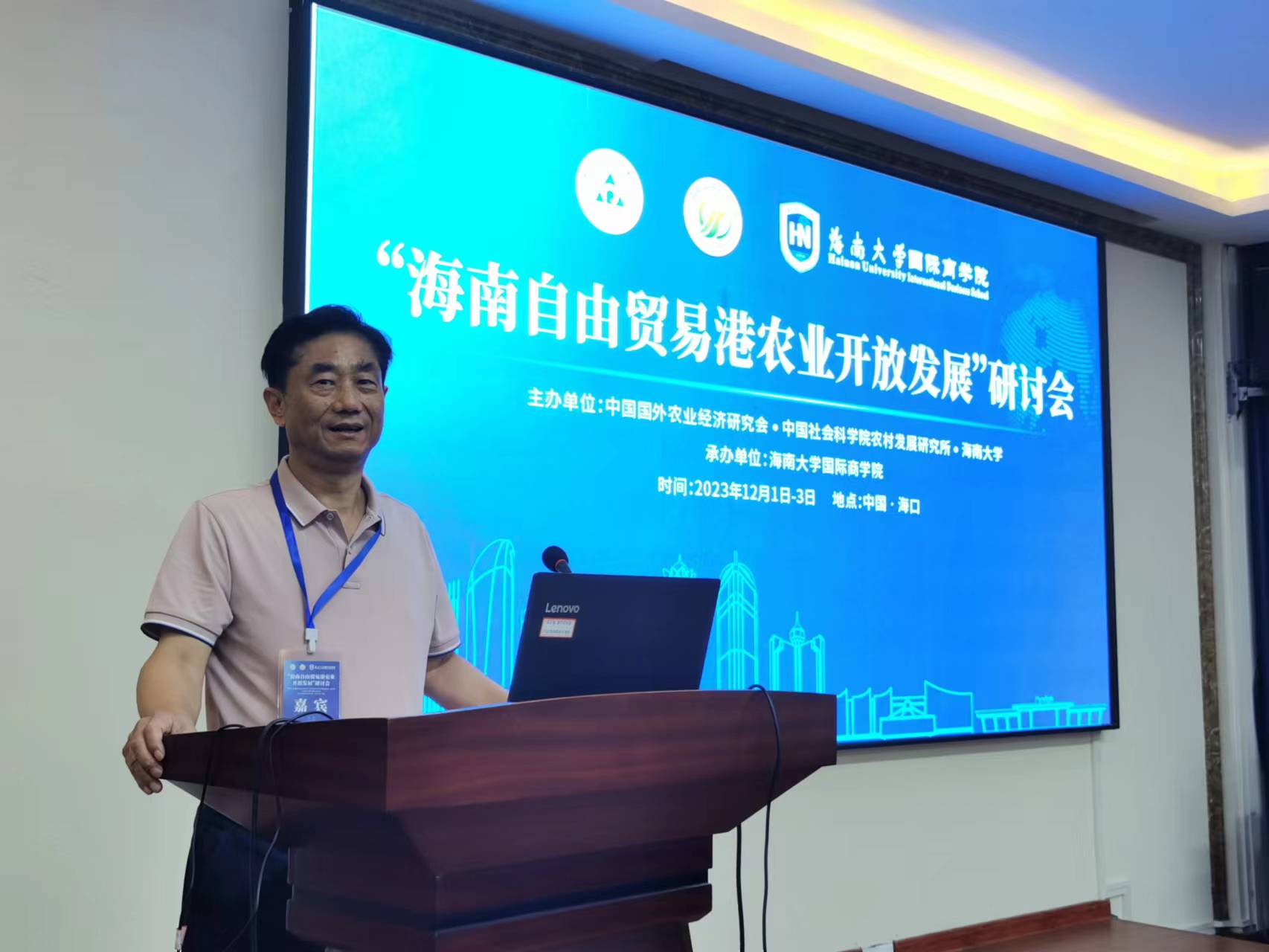 微信图片_20231208132014.jpg 微信图片_20231208132014.jpg