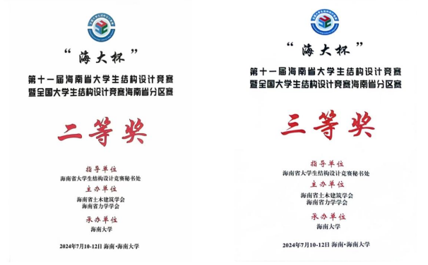 微信图片_20240714232659.png