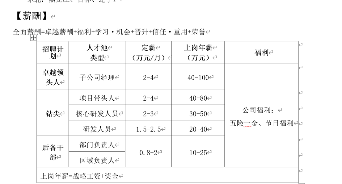 643806110bb0c.png