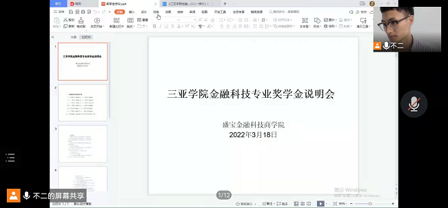 图片 3.png