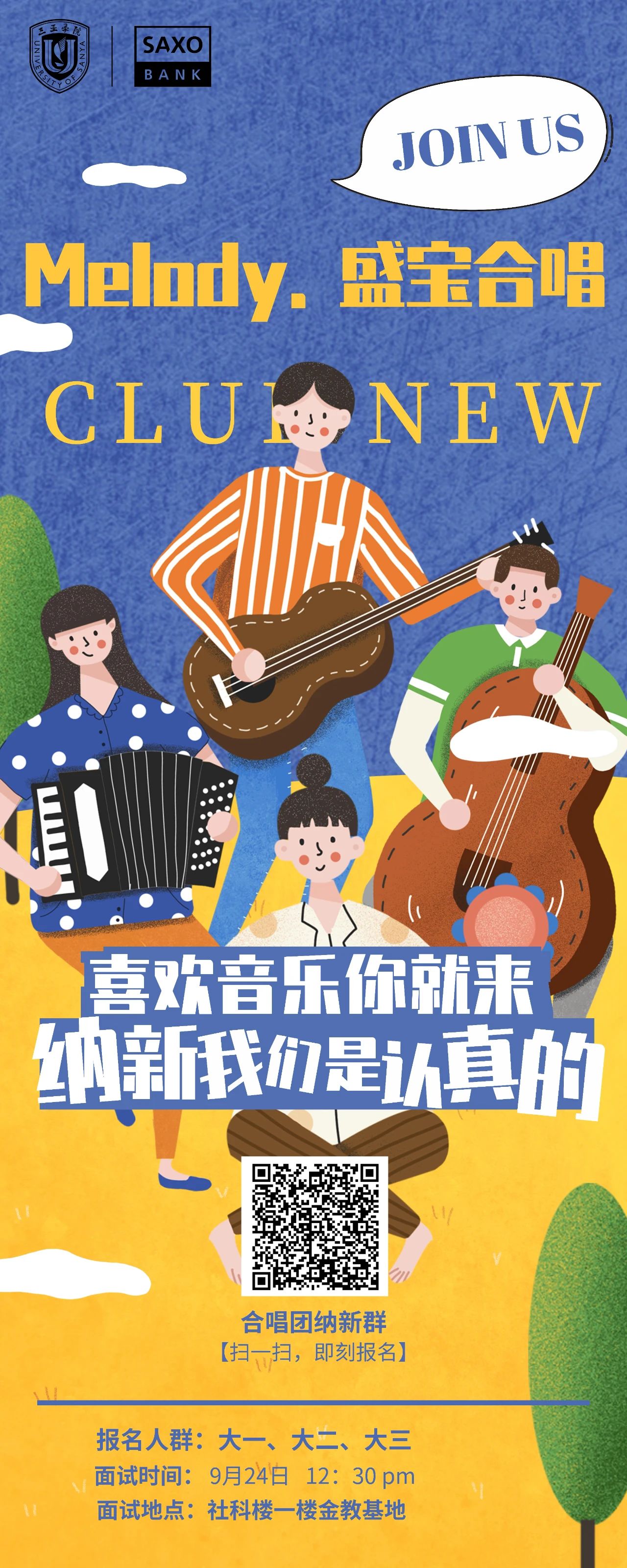 微信图片_20240923231907.jpg