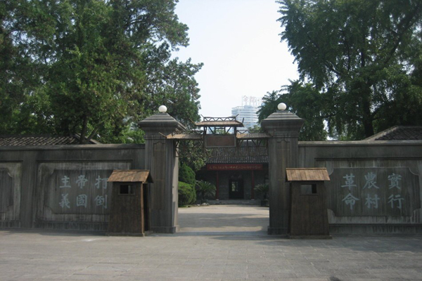 1536335781636095.jpg 红色基因2.jpg
