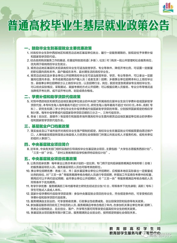 6490372fd2558.png