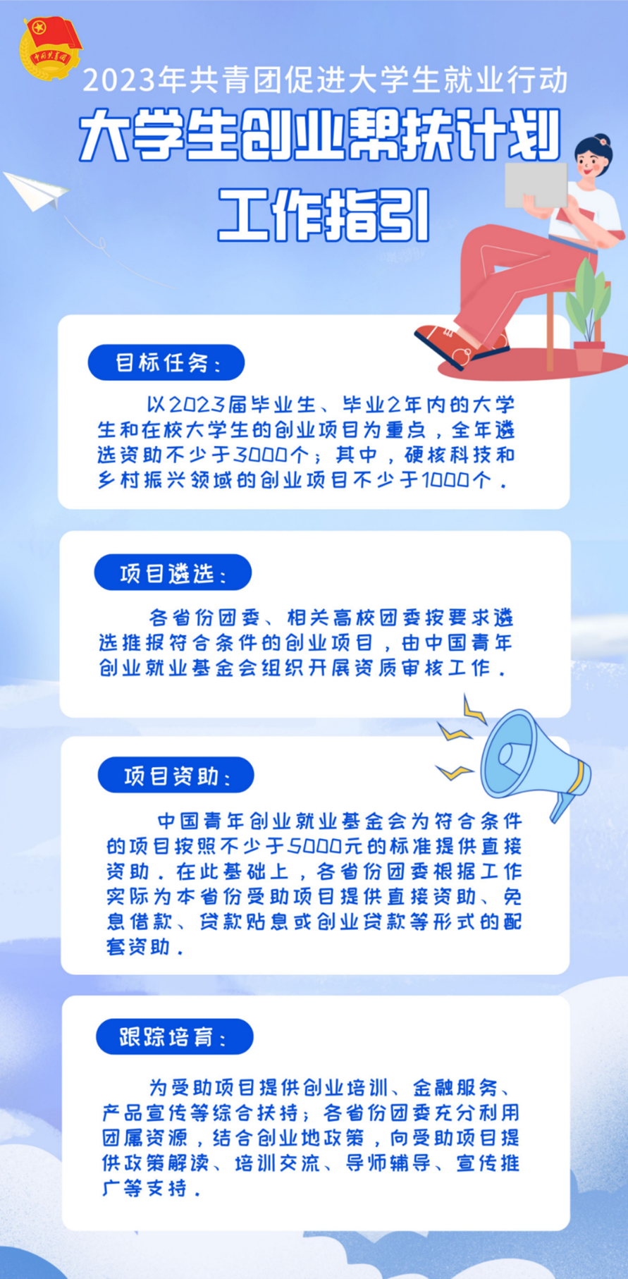 6415d8f70089a.png