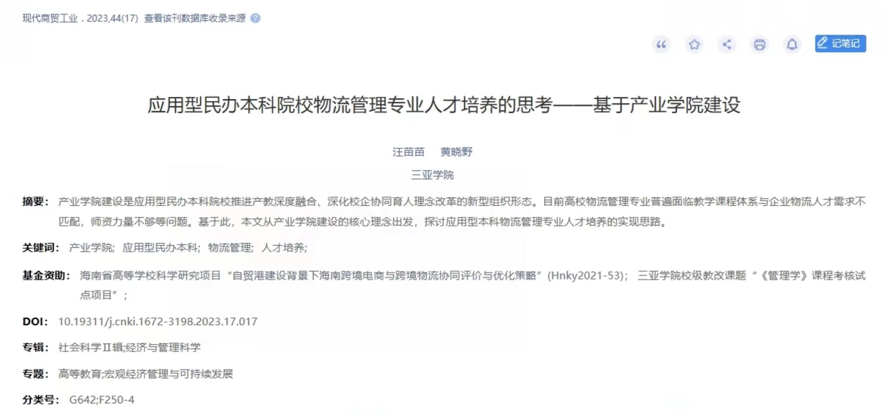 微信图片_20240720120937.jpg