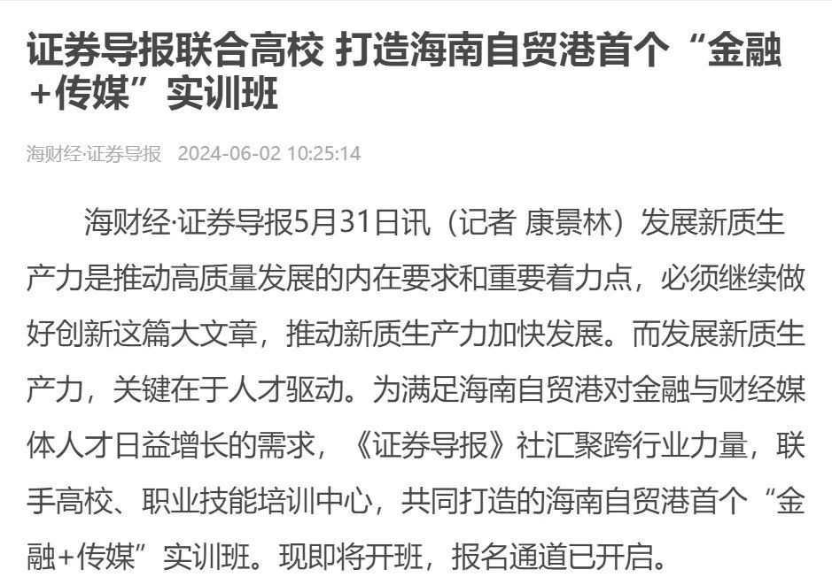 微信图片_20240604210407.jpg