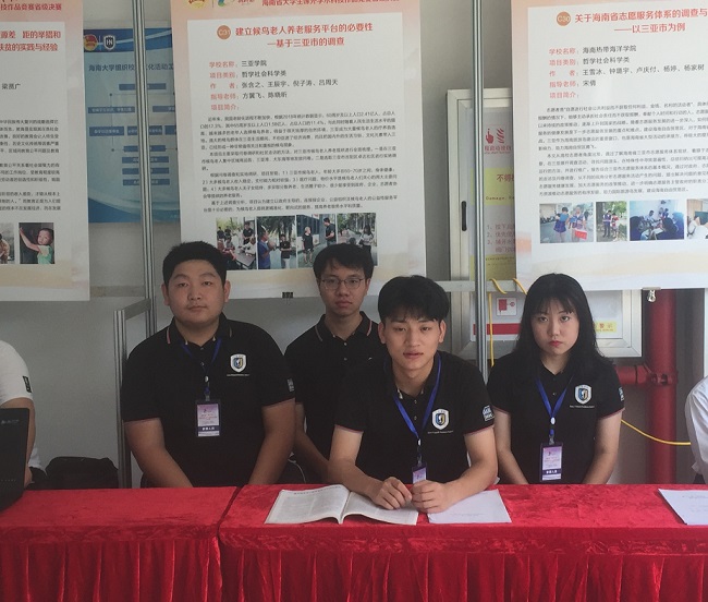 学生比赛01.jpg 学生比赛01.jpg