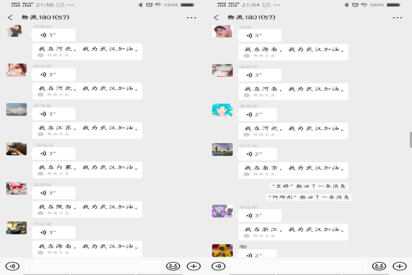 1584673774654814.png 2.png