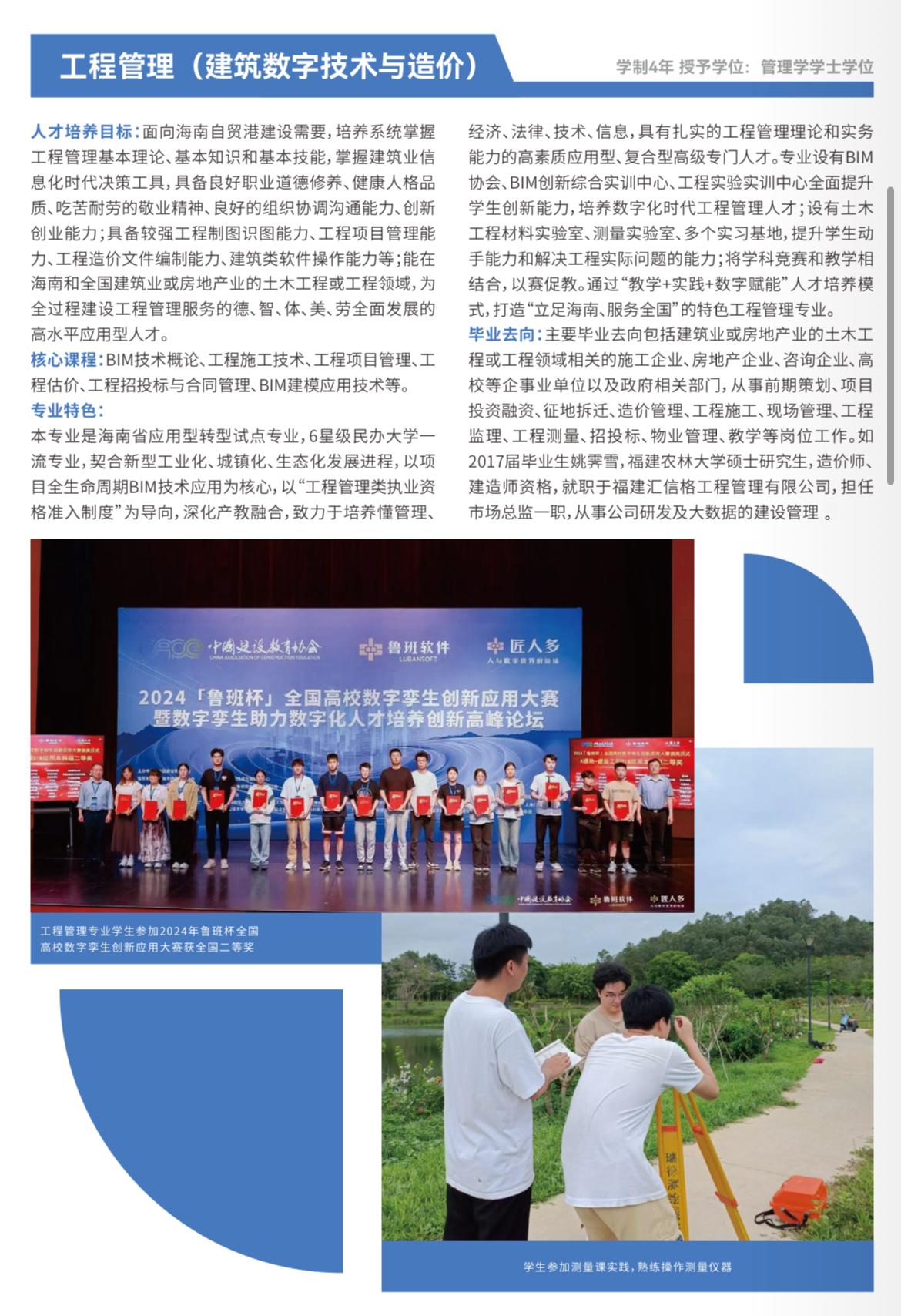 图片18.jpg