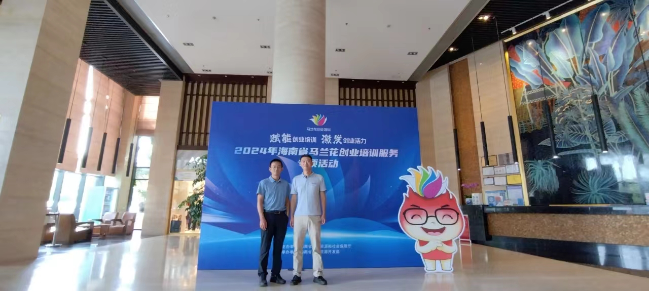 微信图片_20240903165630.jpg