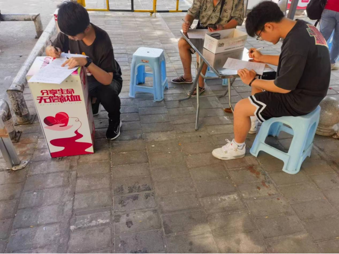 微信图片_20230320104306.png
