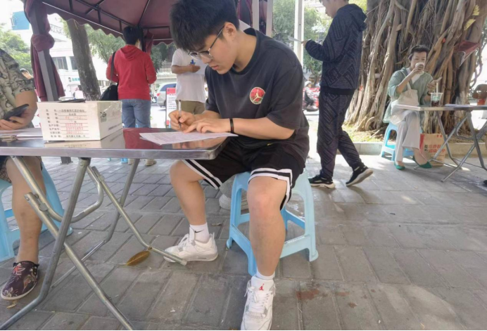 微信图片_20230320104327.png