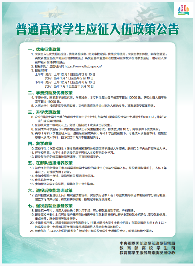 63763e14d0c06.png
