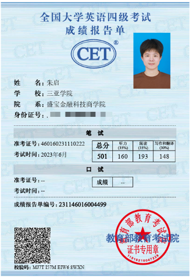微信图片_20240126160737.png
