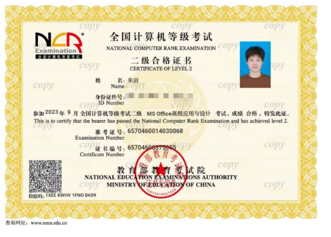 微信图片_20240126160744.png