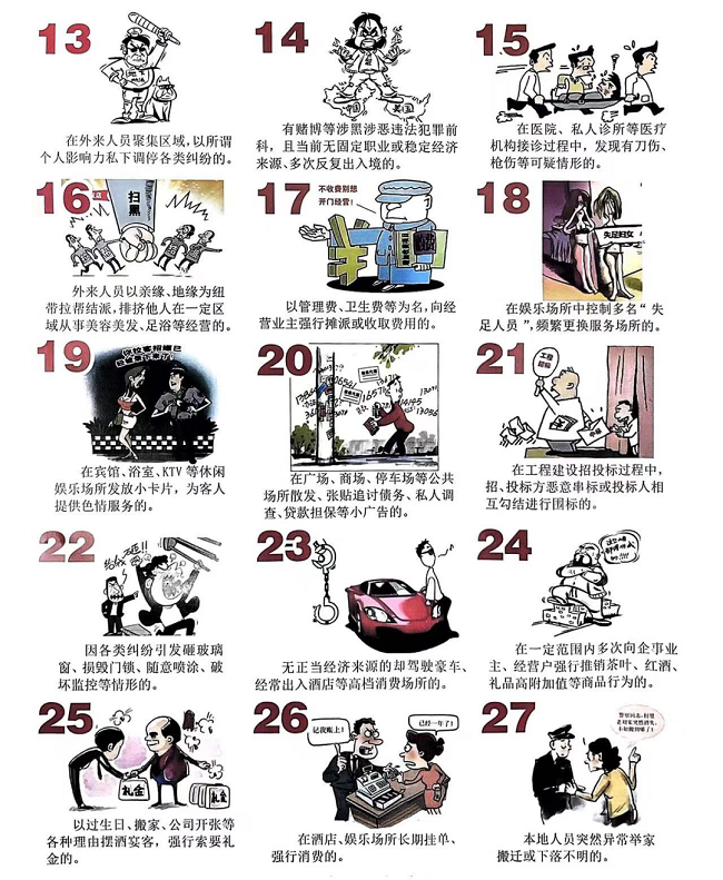 11.jpg 11.jpg