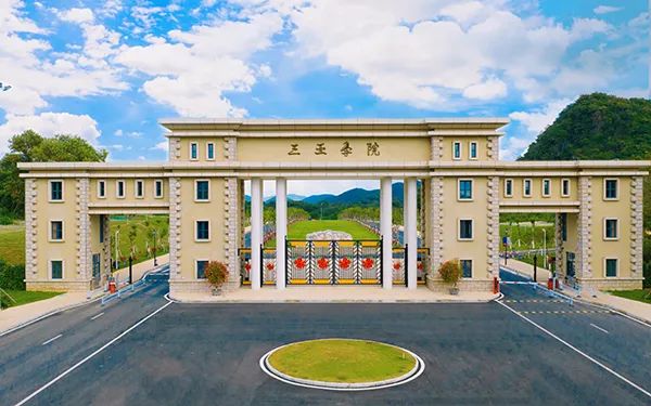 微信图片_20240720171316.jpg