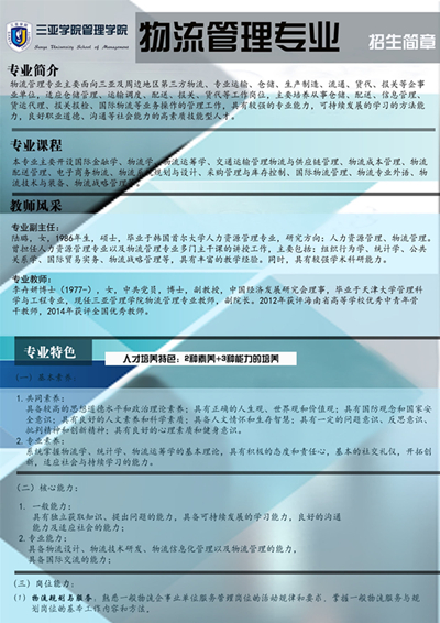 1520478450882495.jpg 物流_看图王_副本.jpg