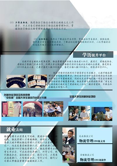 1520478598784856.jpg 物流2_看图王_副本.jpg