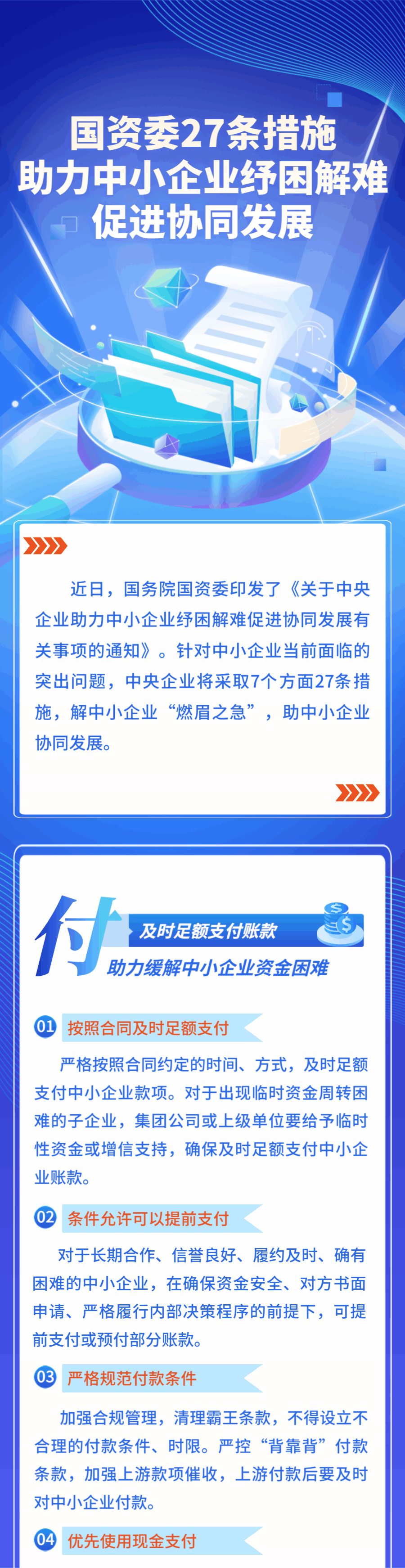 63a6905576edf.gif