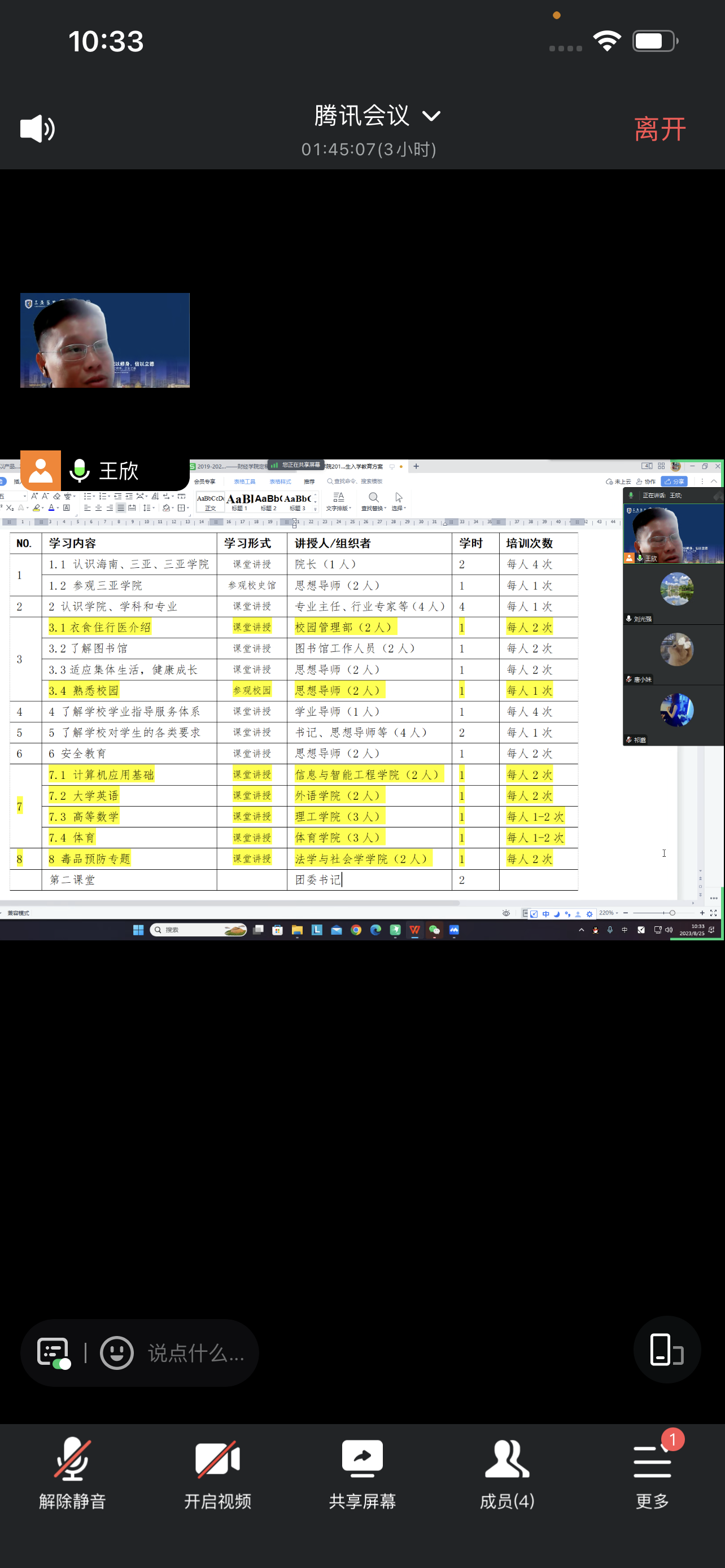64e84fcd9d925.png
