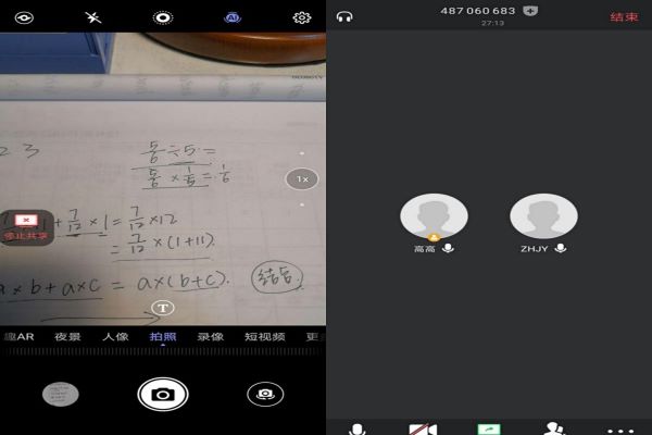 1584677026553517.jpg QQ图片20200320120000.jpg