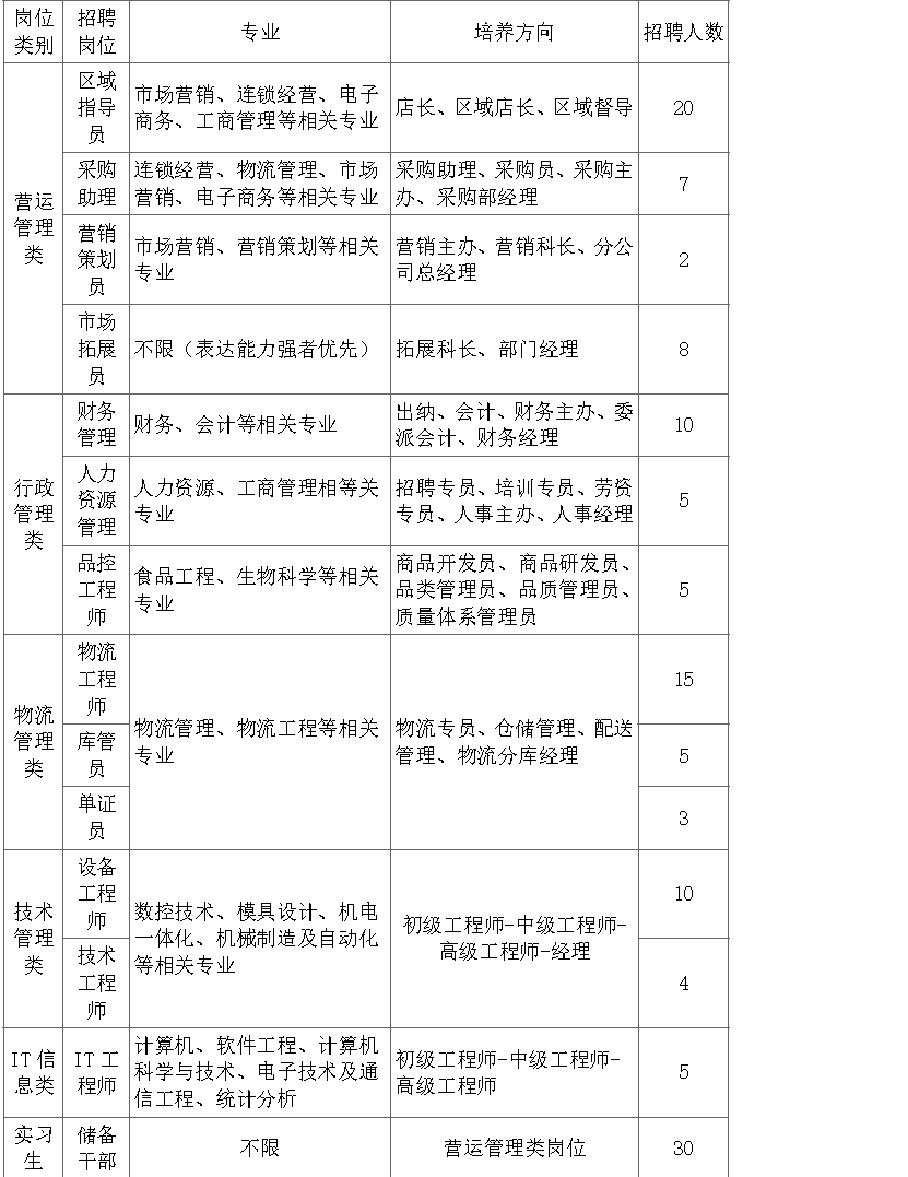 64903b3fe2963.png