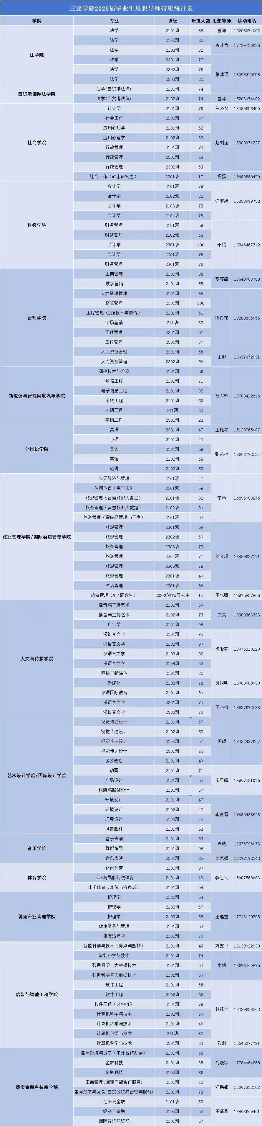 微信图片_20241010184810.jpg