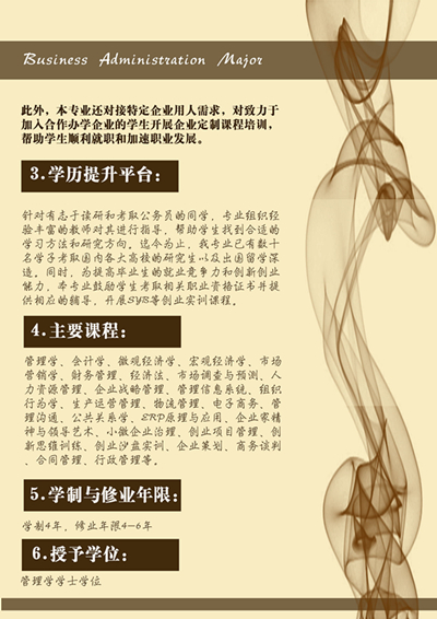 1520476724253242.jpg 工商2_看图王_副本.jpg
