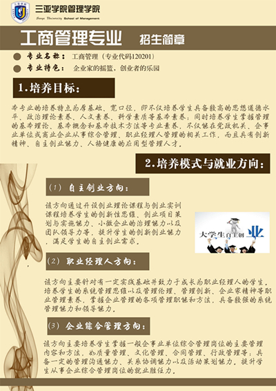 1520476671400970.jpg 工商_看图王_副本.jpg