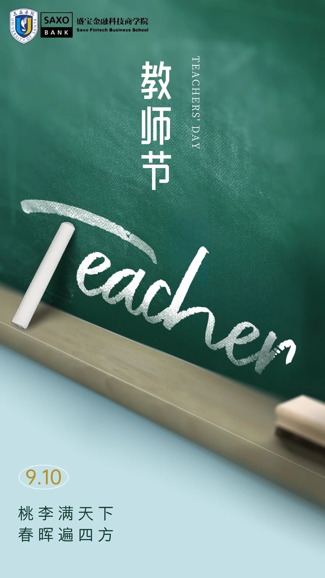 微信图片_20240913221327.jpg