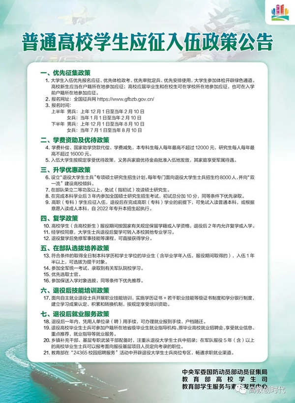 6483f801a47c9.png