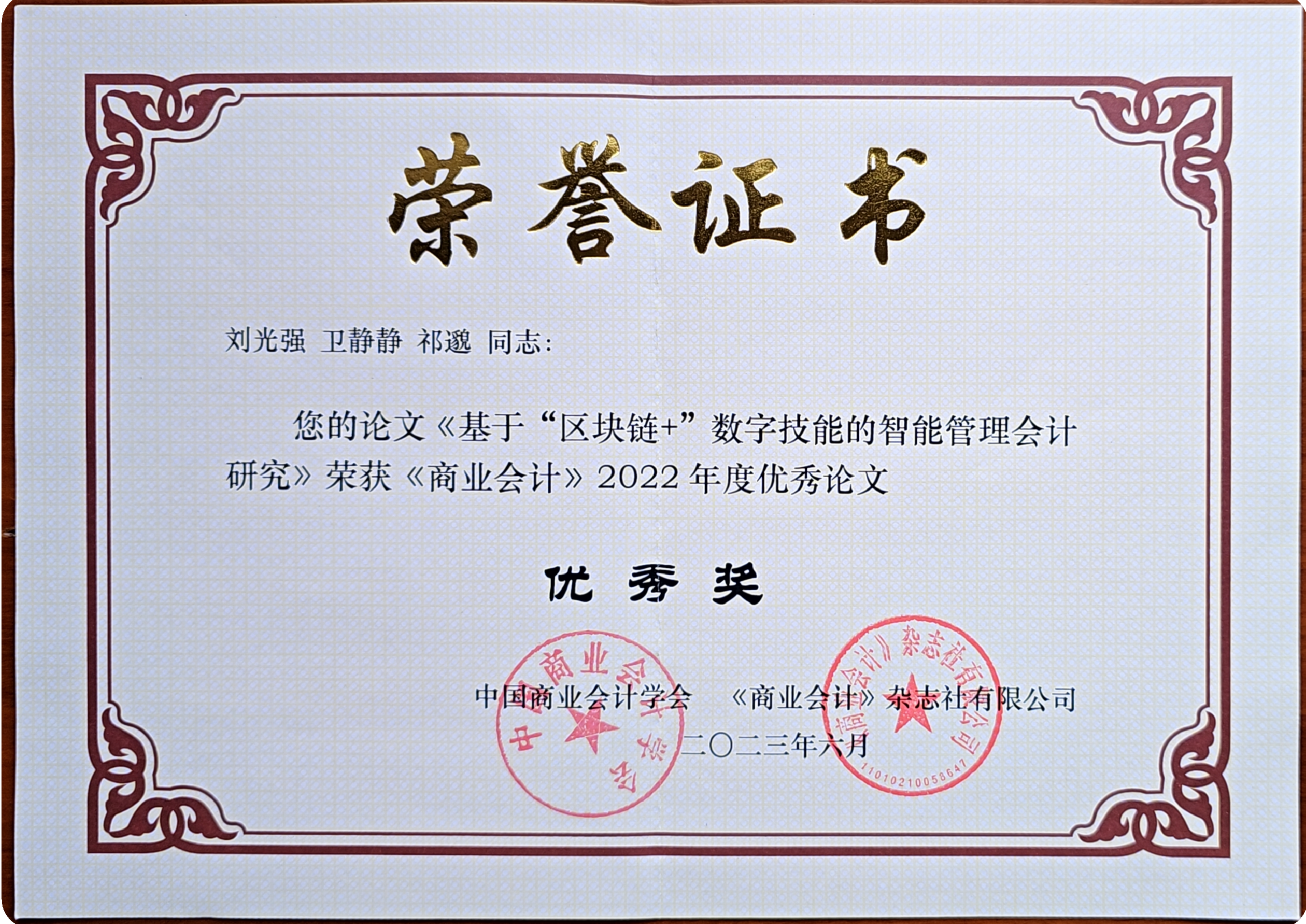 66d87b257b563.png
