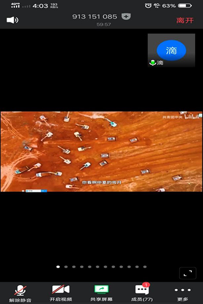 1588939479327084.jpg 4.jpg