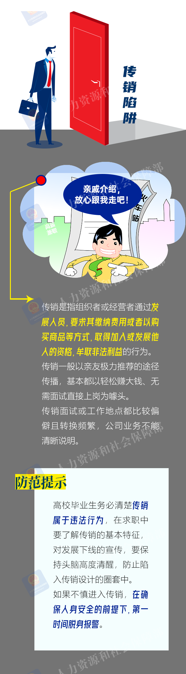 6472da08cd7af.png