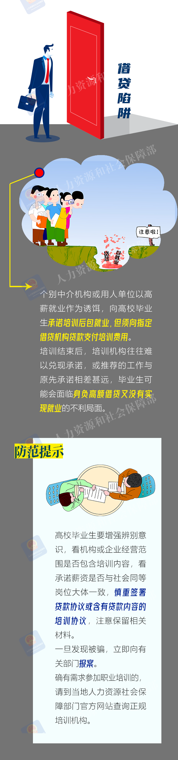6472d9eba76b7.png