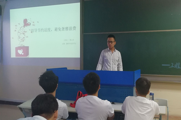 1513670574562812.png 主题班会1.png