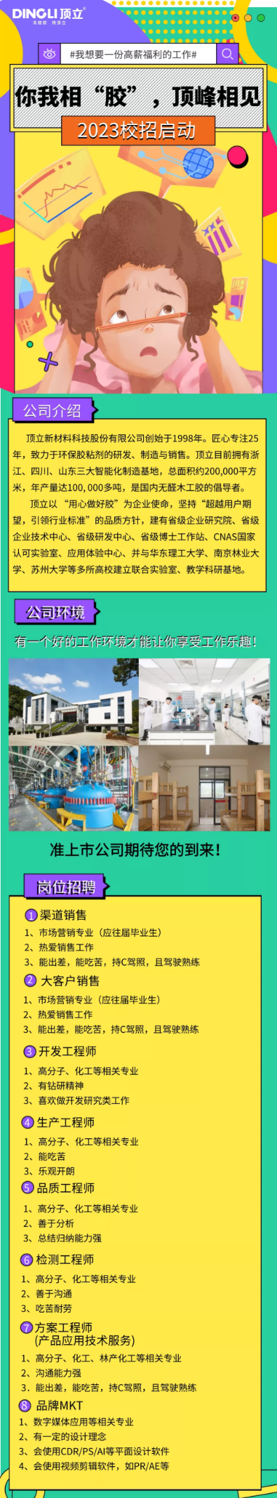 641c1afc8baf2.png