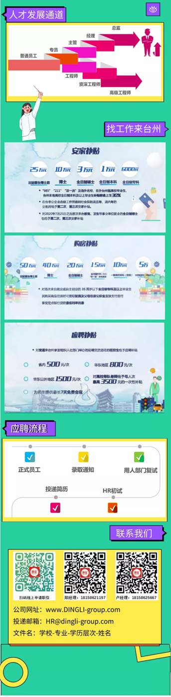 641c1b1c51b99.png