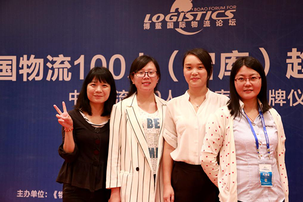 1516990810333711.png 图片物流20.png