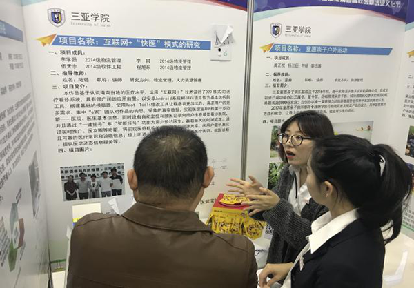 1516990666343909.png 图片物流18.png