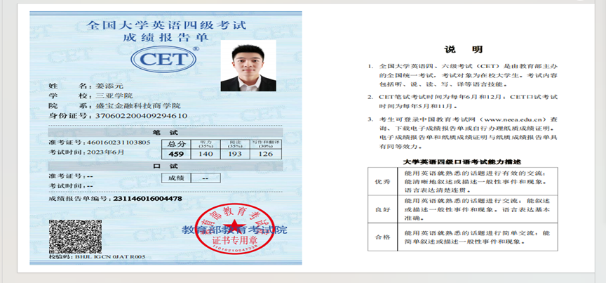 微信图片_20240126155714.png