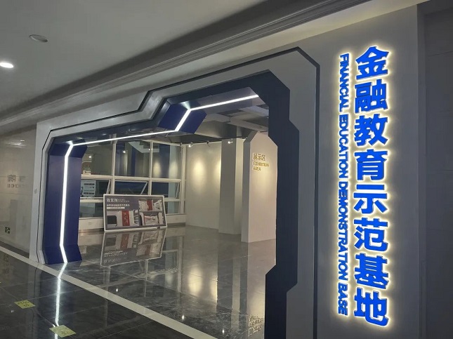 微信图片_20230313152018.jpg