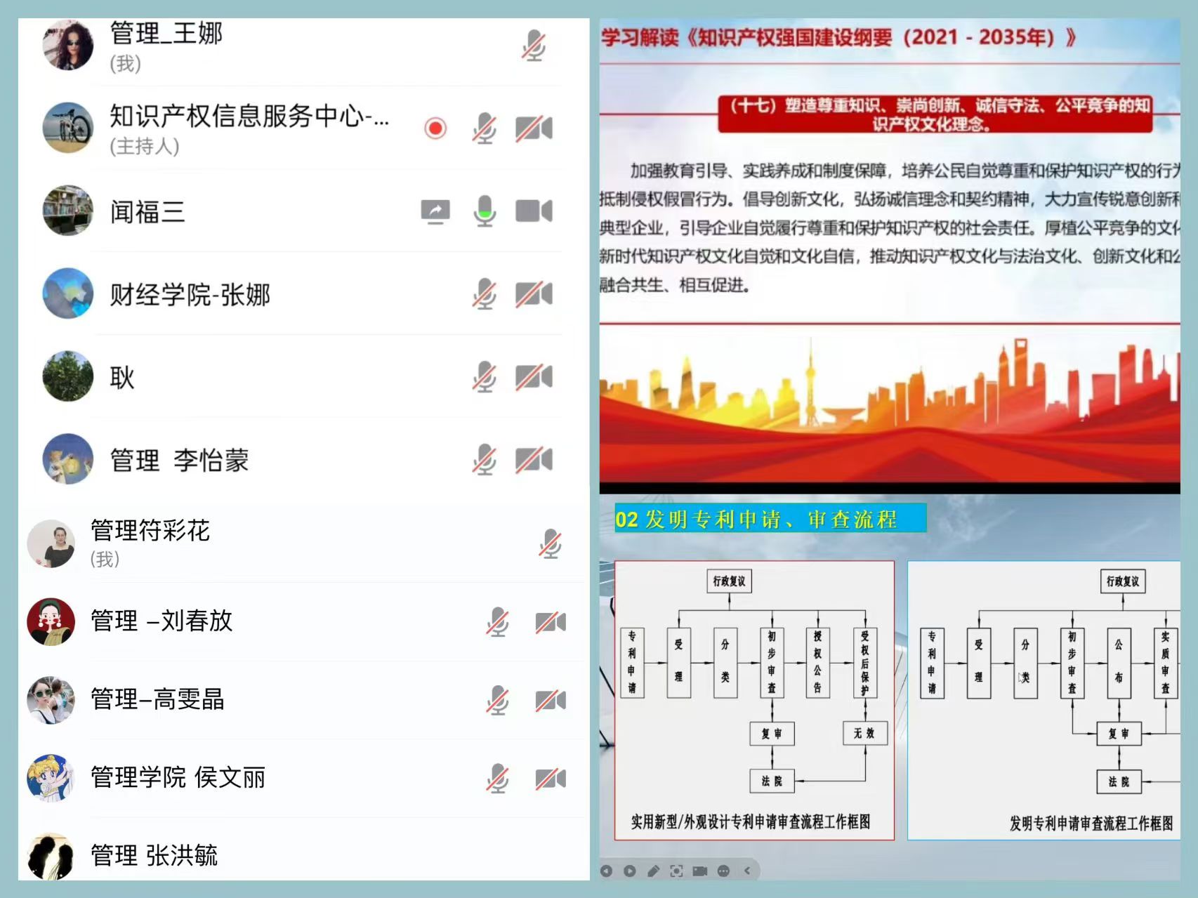 微信图片_20240730205107.jpg