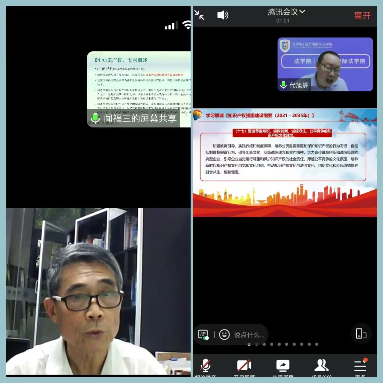 微信图片_20240730205056.jpg
