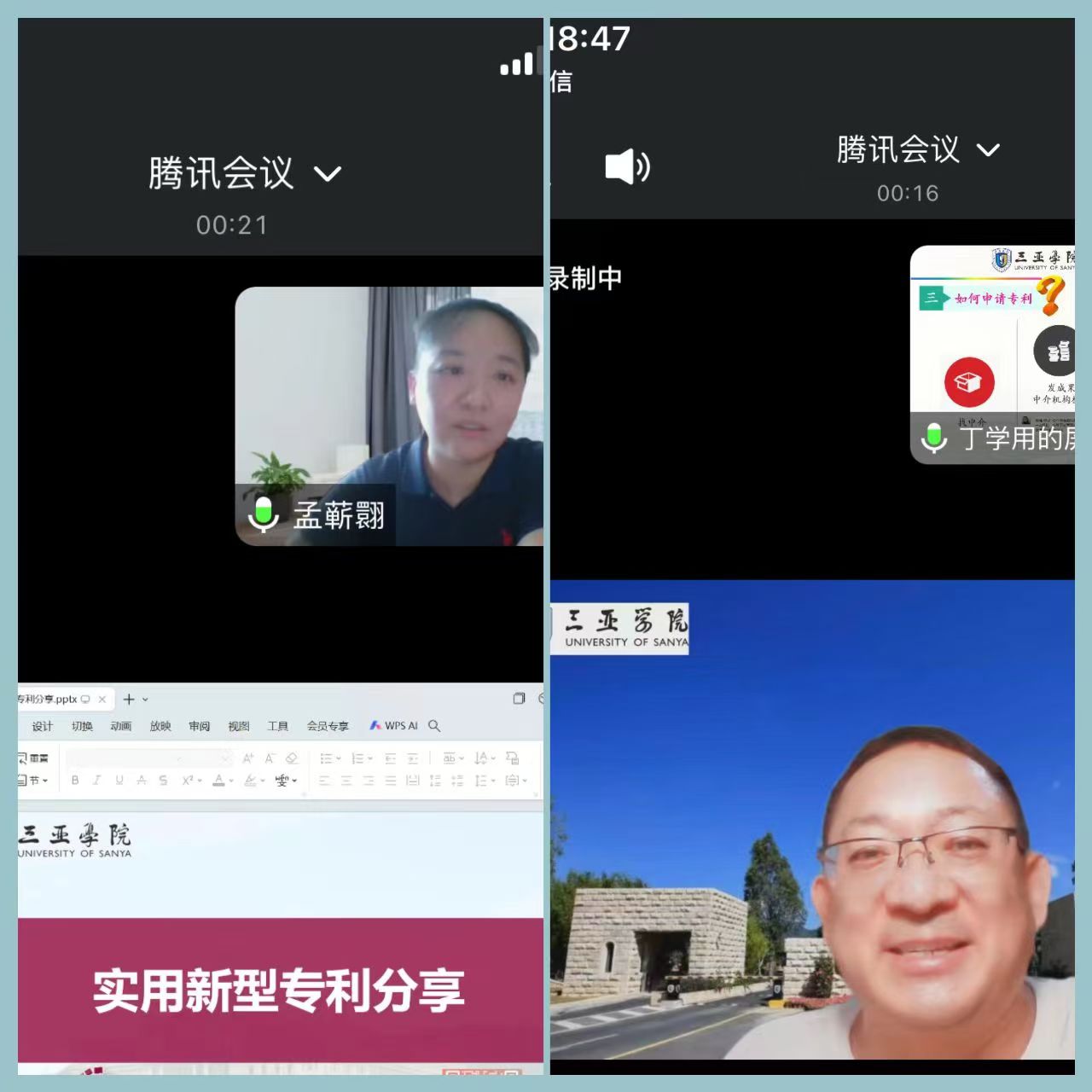 微信图片_20240730205102.jpg